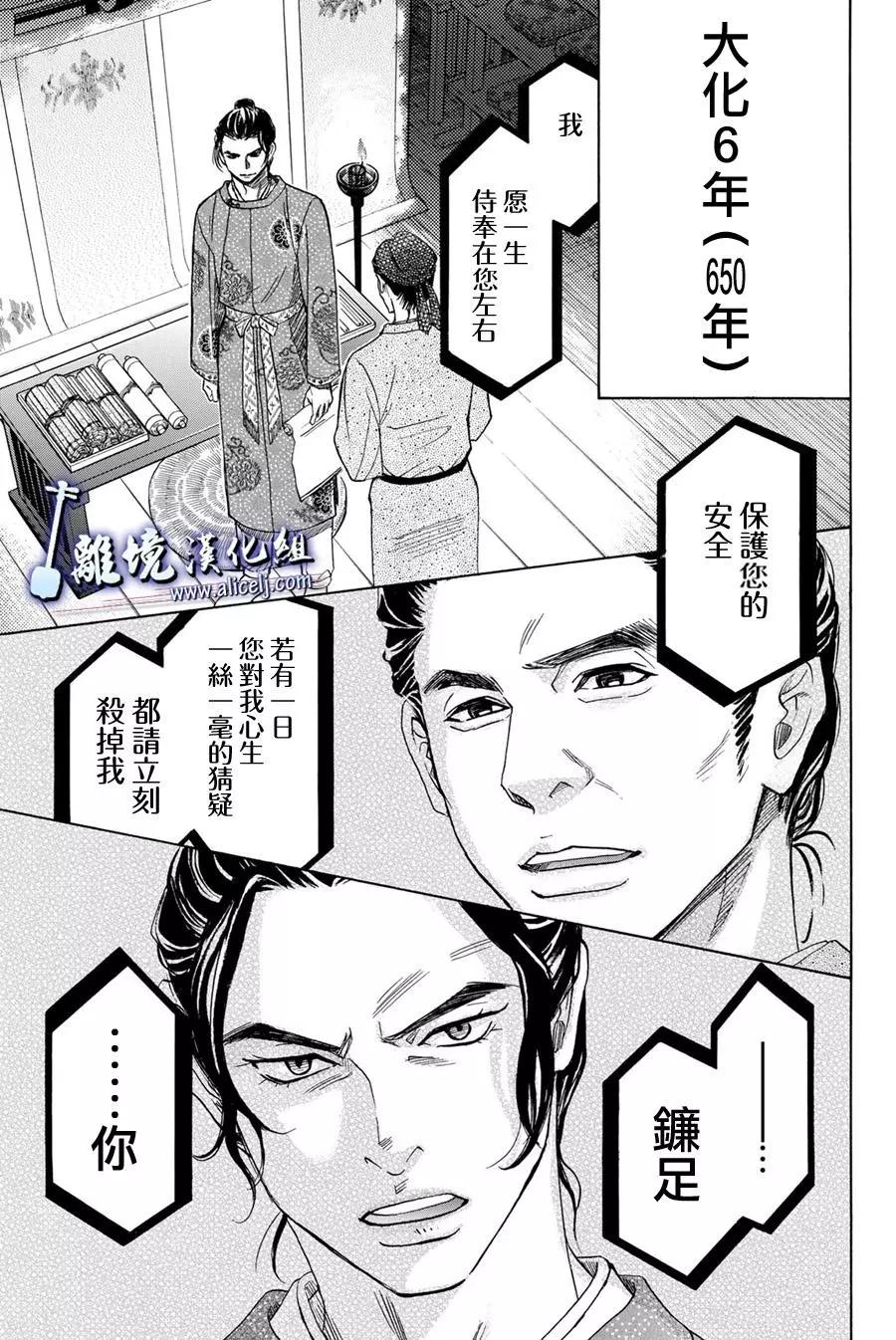 第80回5
