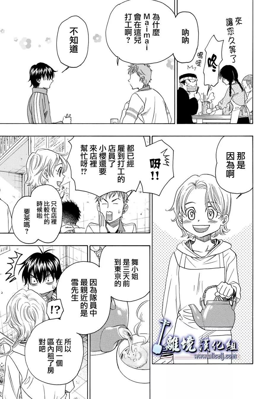 第80回9