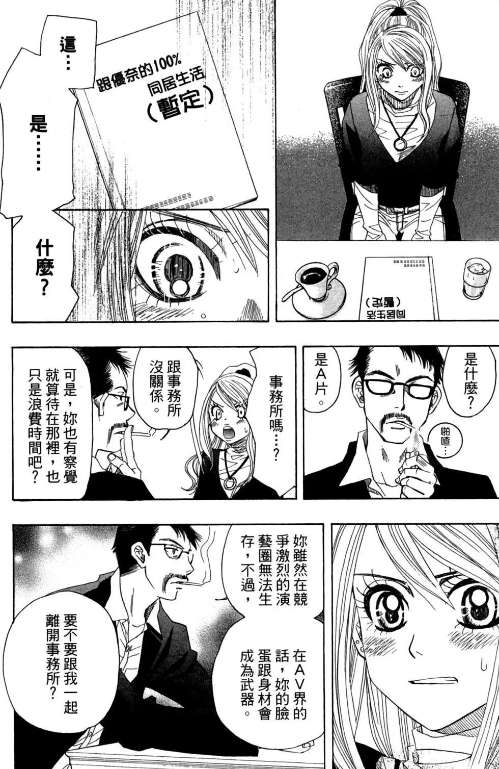 第01卷71