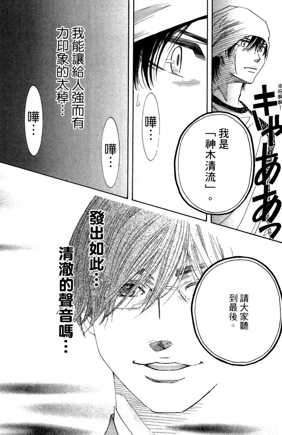 第02卷106