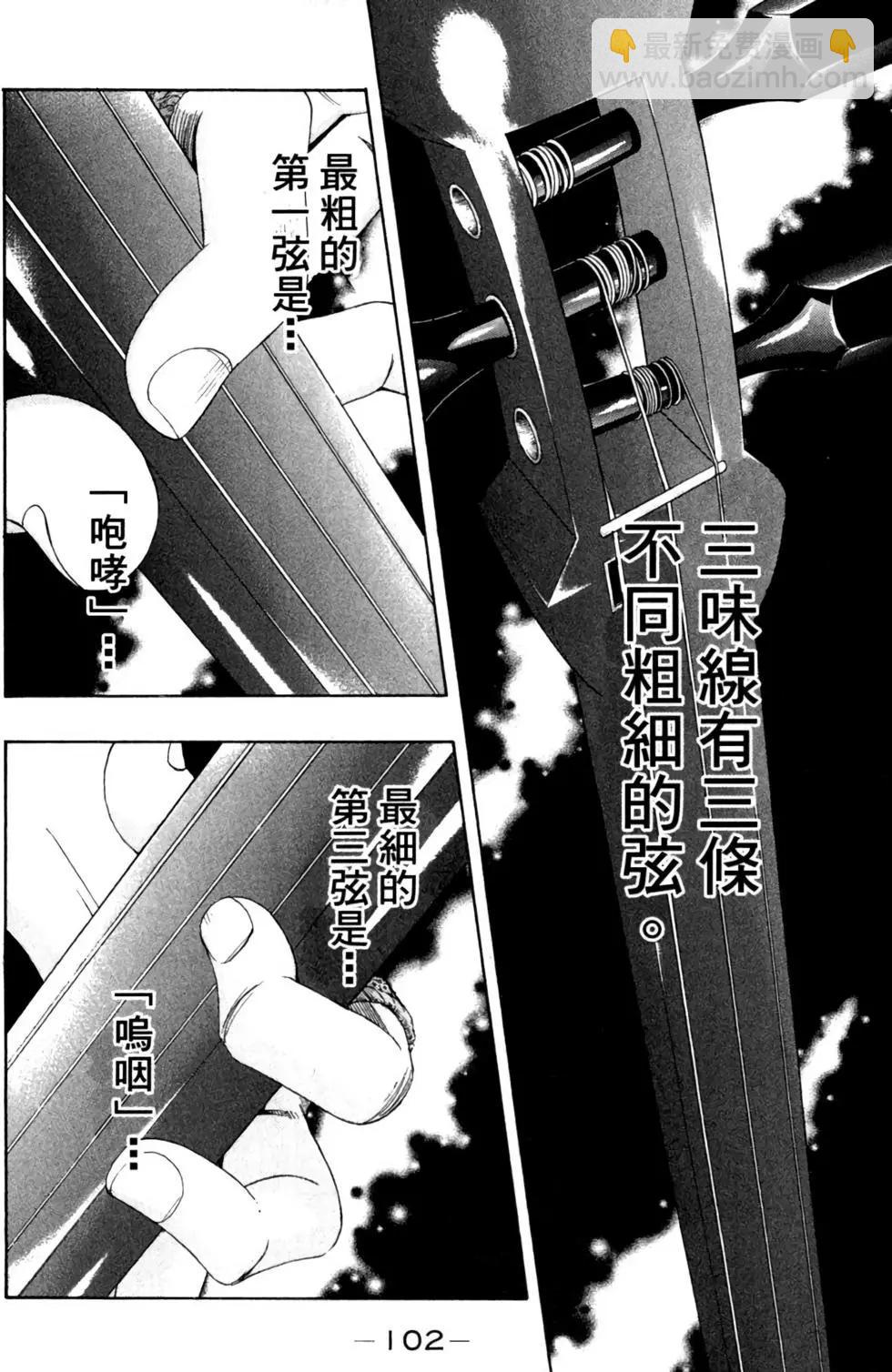 第02卷109