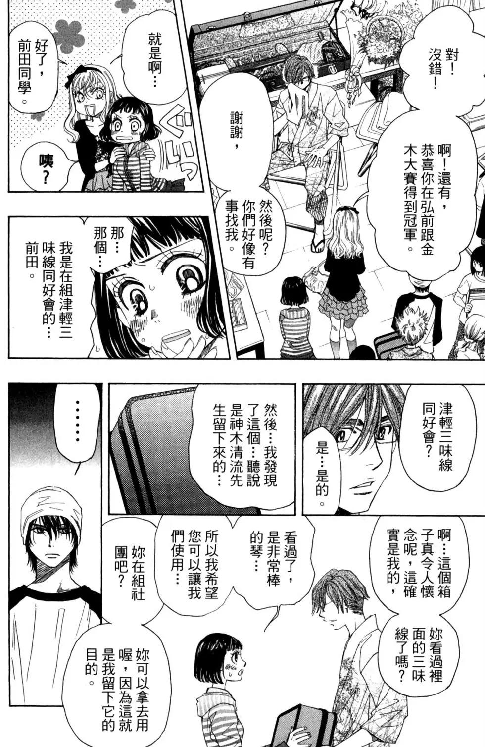 第02卷113