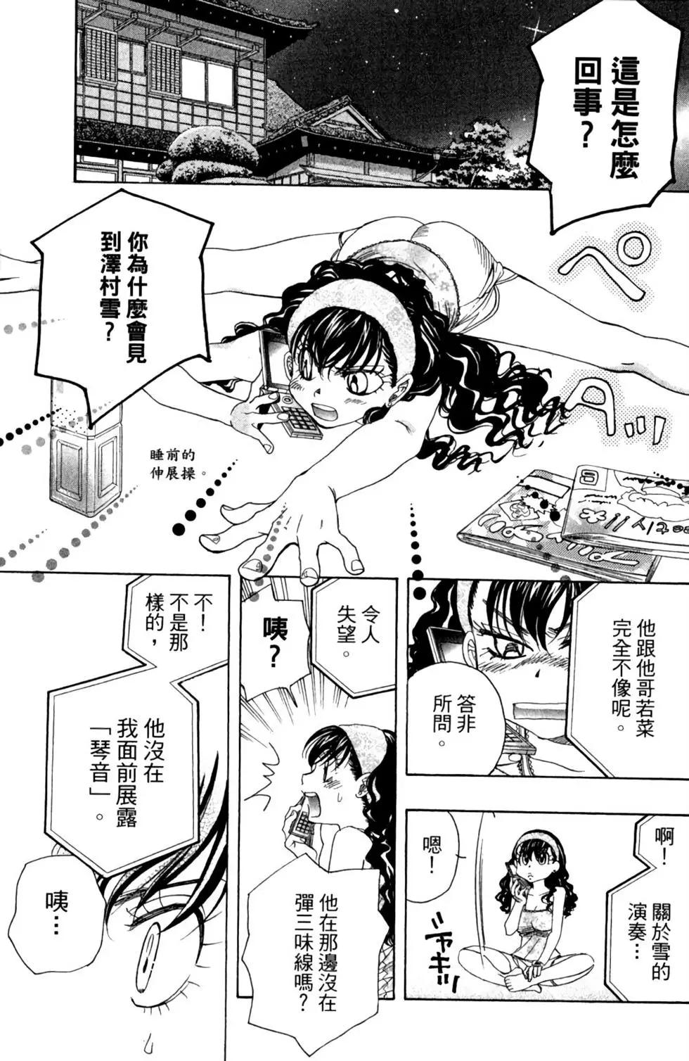第02卷134