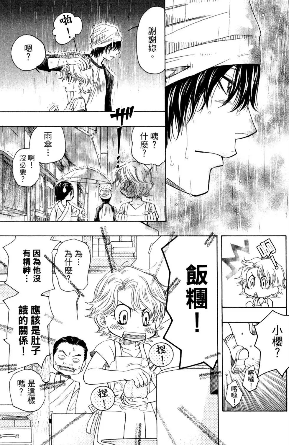 第02卷138