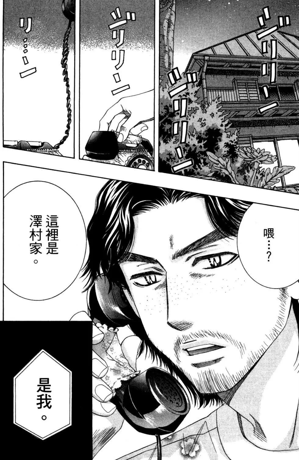 第02卷139