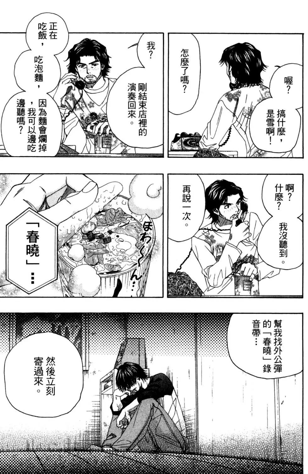 第02卷140