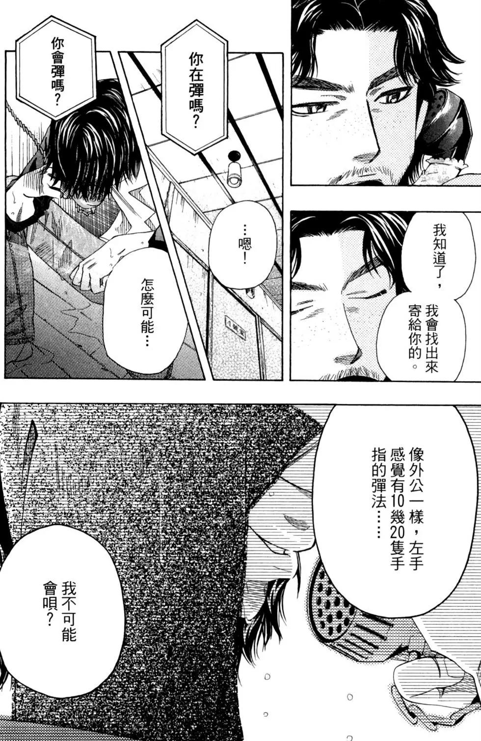 第02卷141
