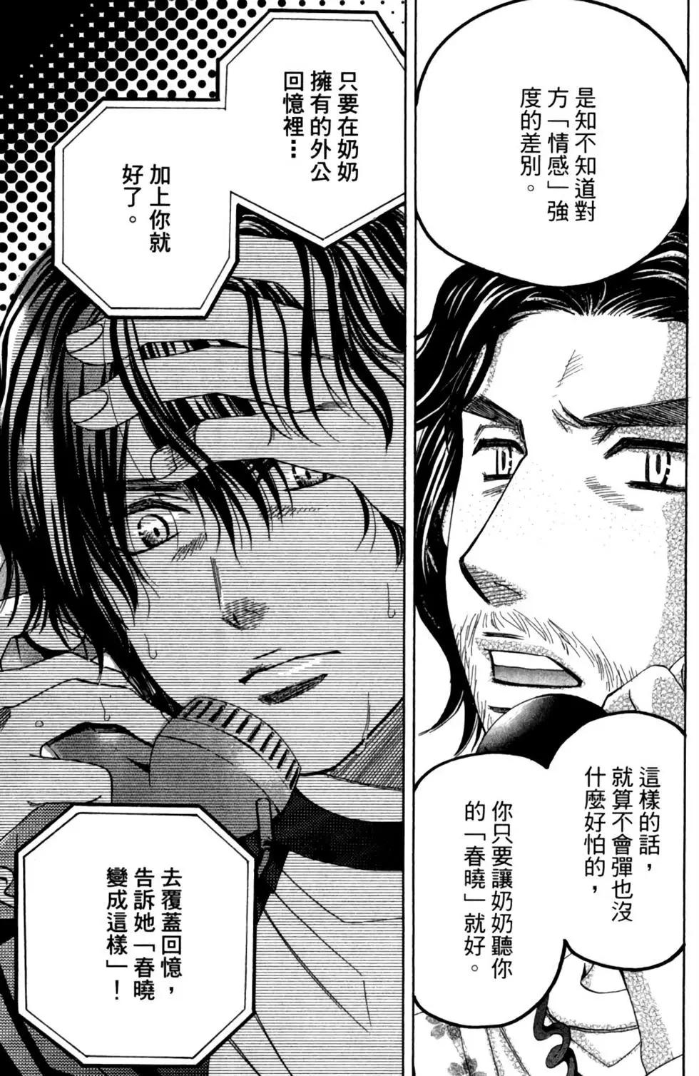 第02卷144
