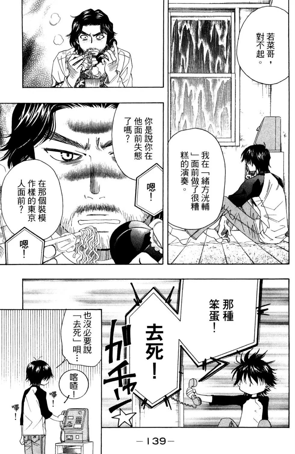 第02卷146