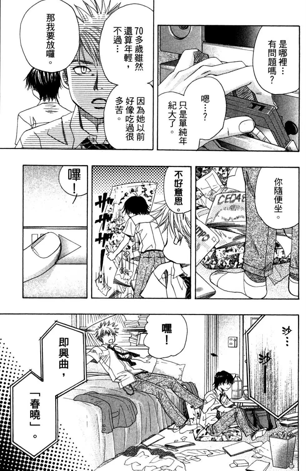 第02卷152