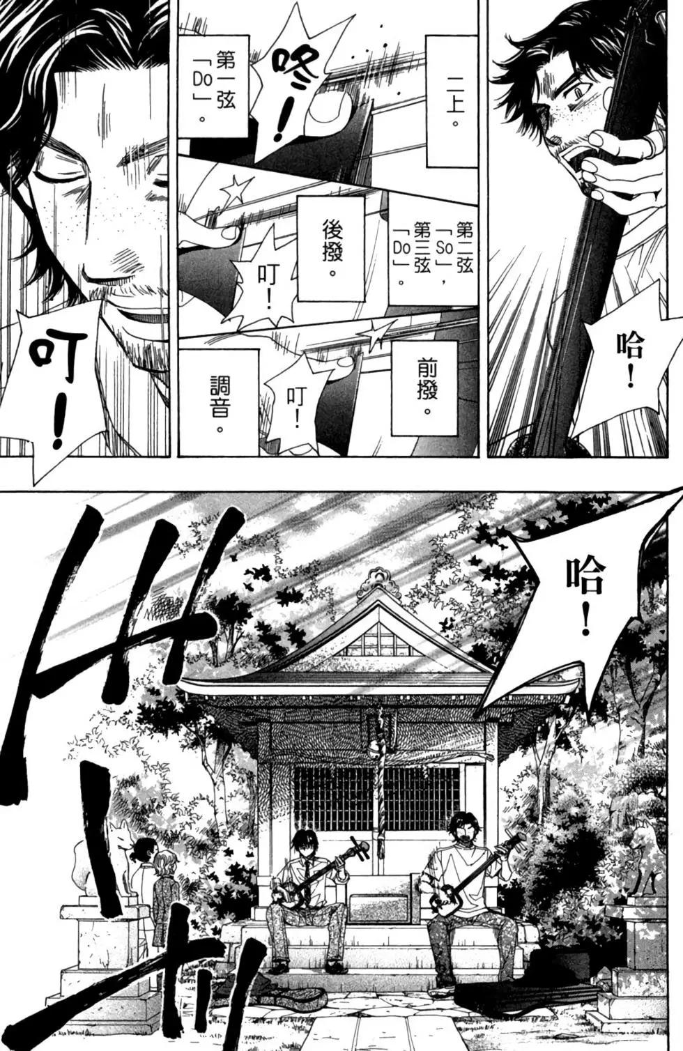 第02卷16