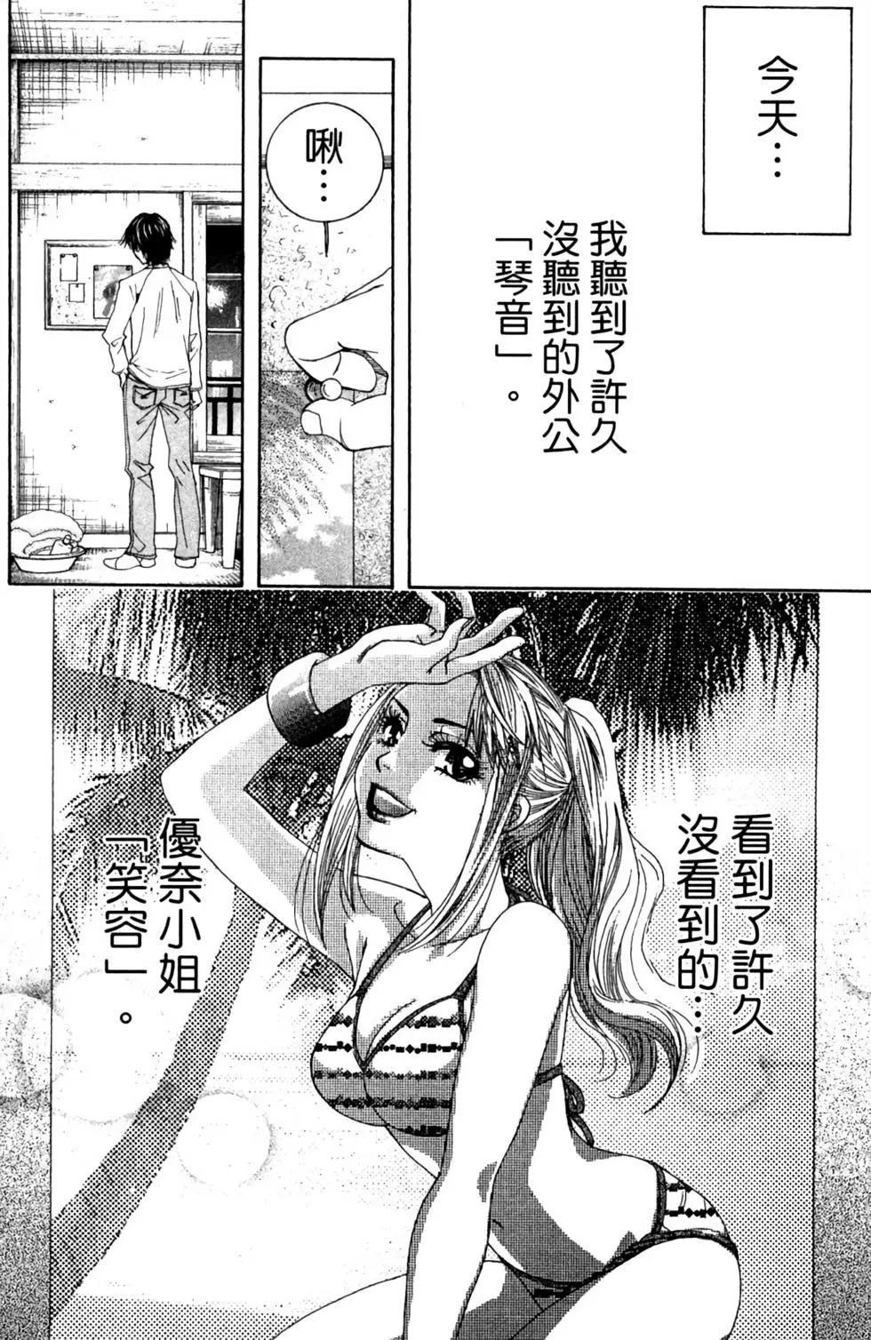 第02卷169