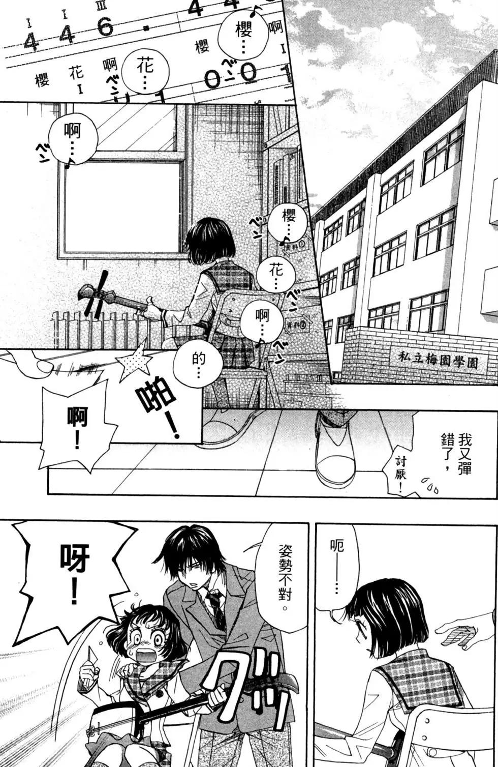 第02卷170
