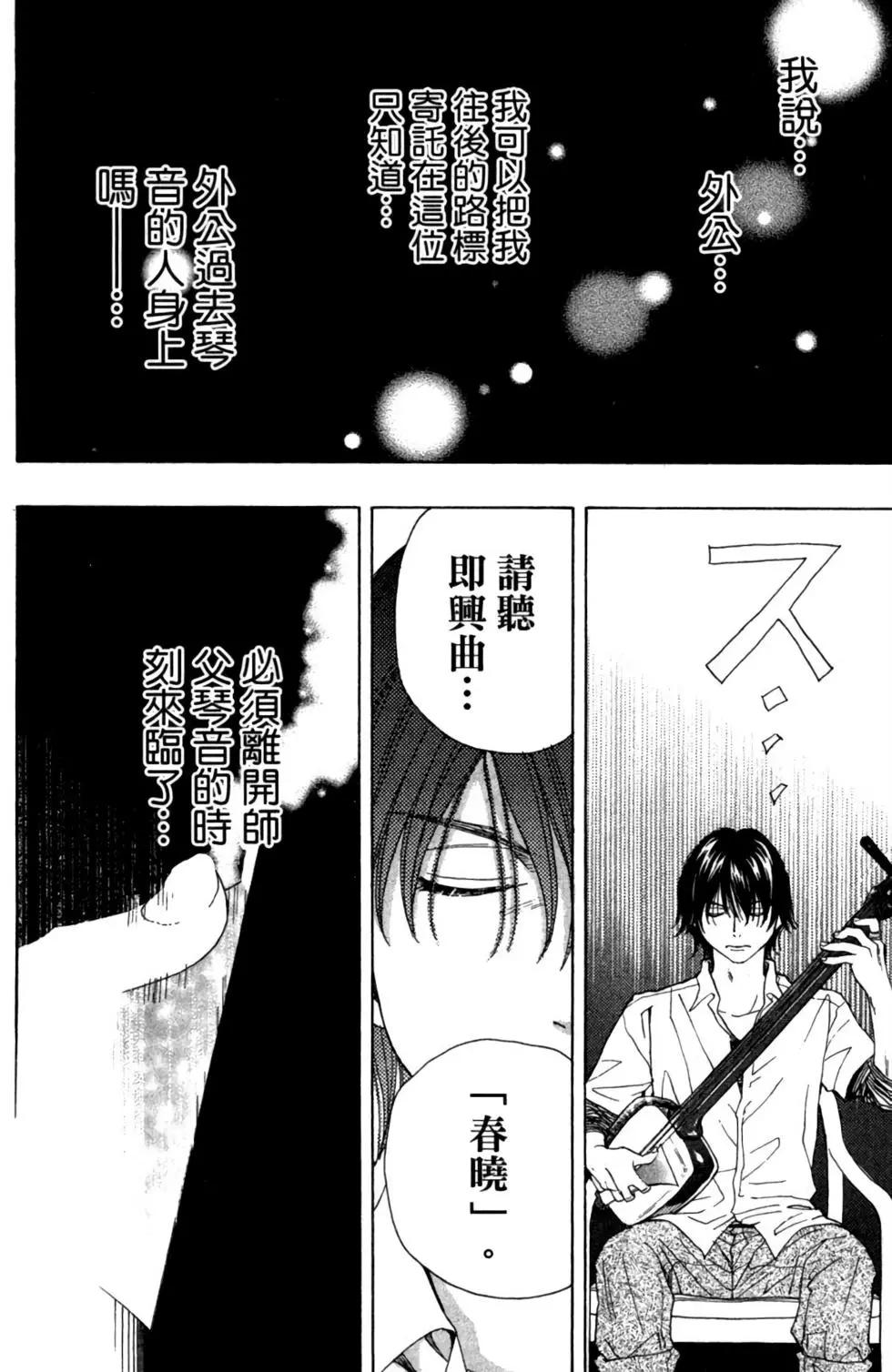 第02卷199