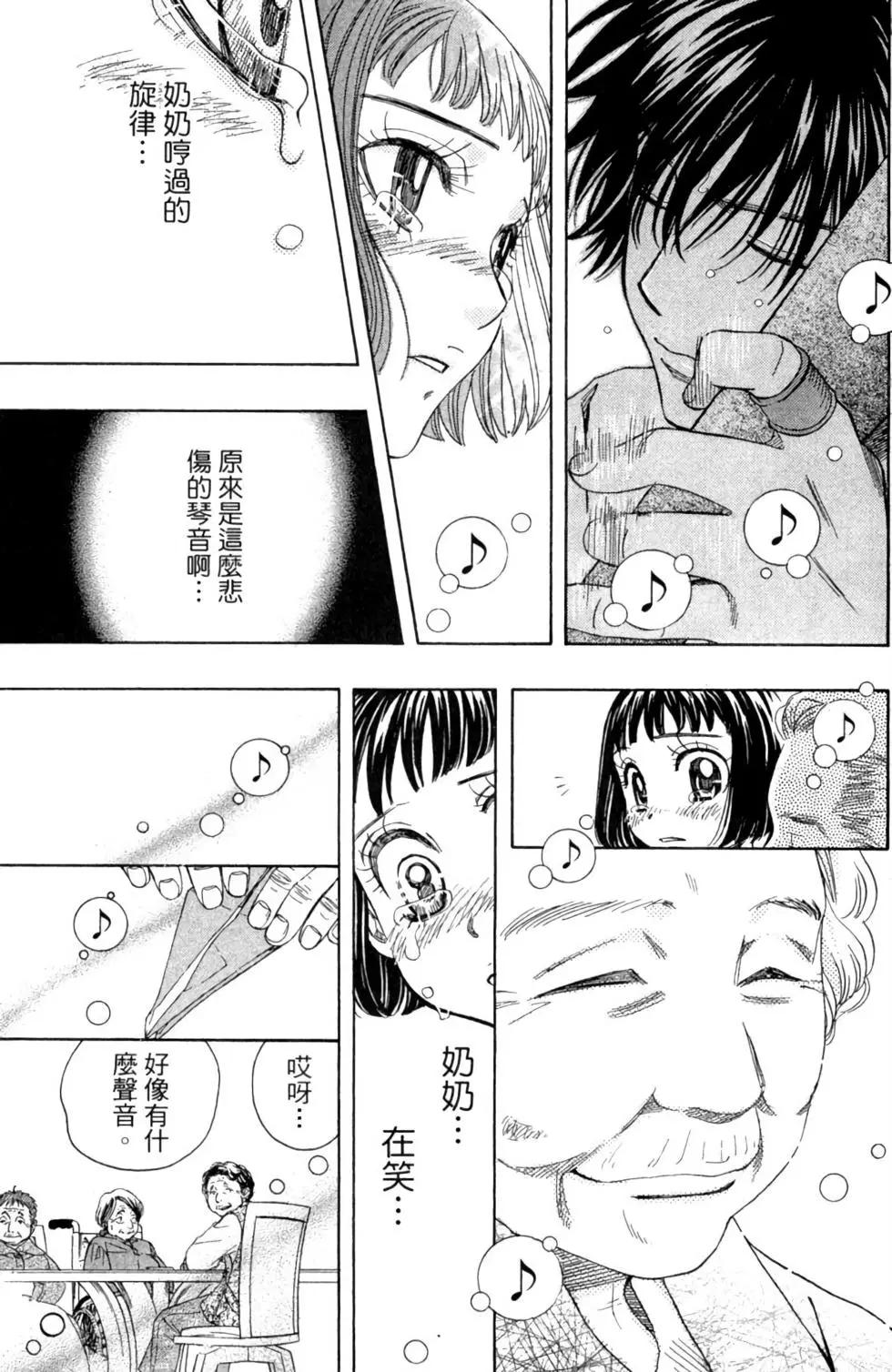 第02卷206