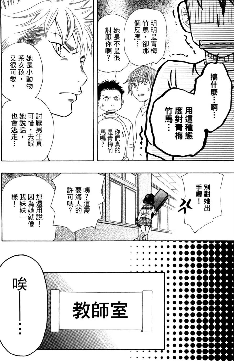 第02卷29