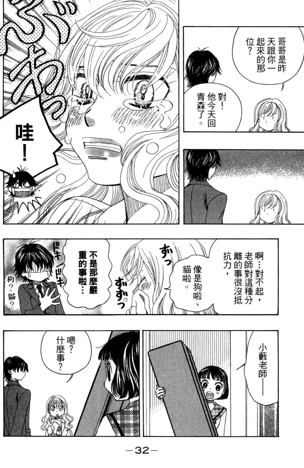 第02卷31