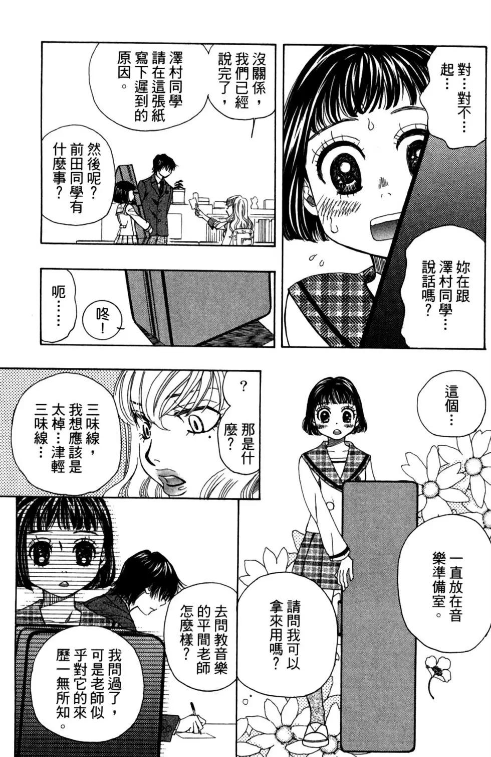 第02卷32