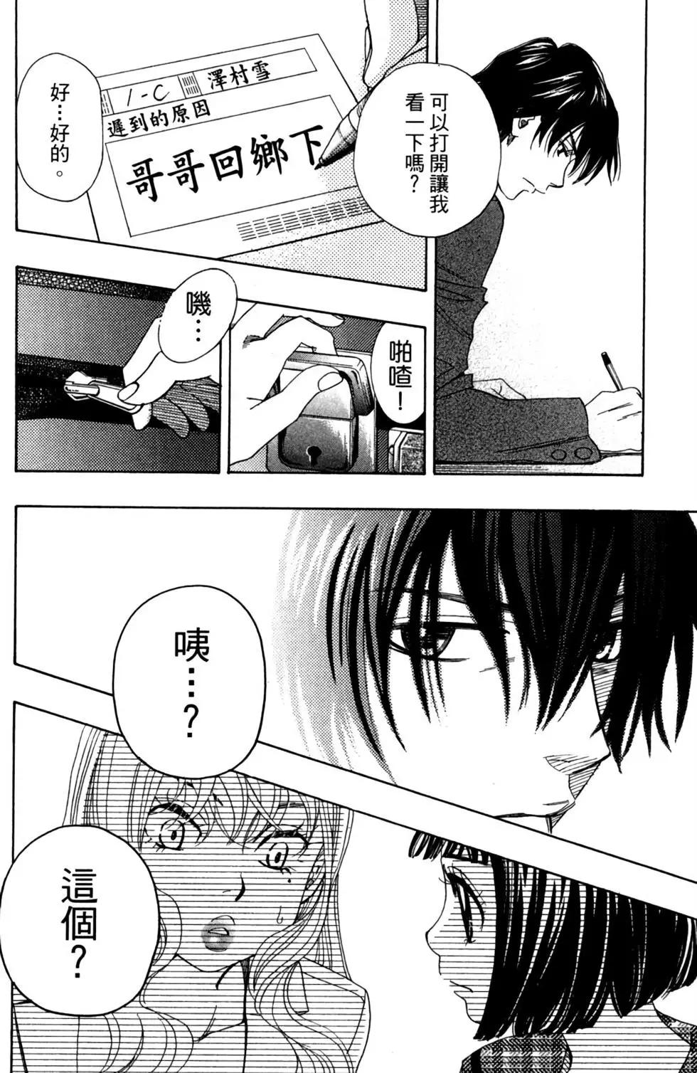第02卷33