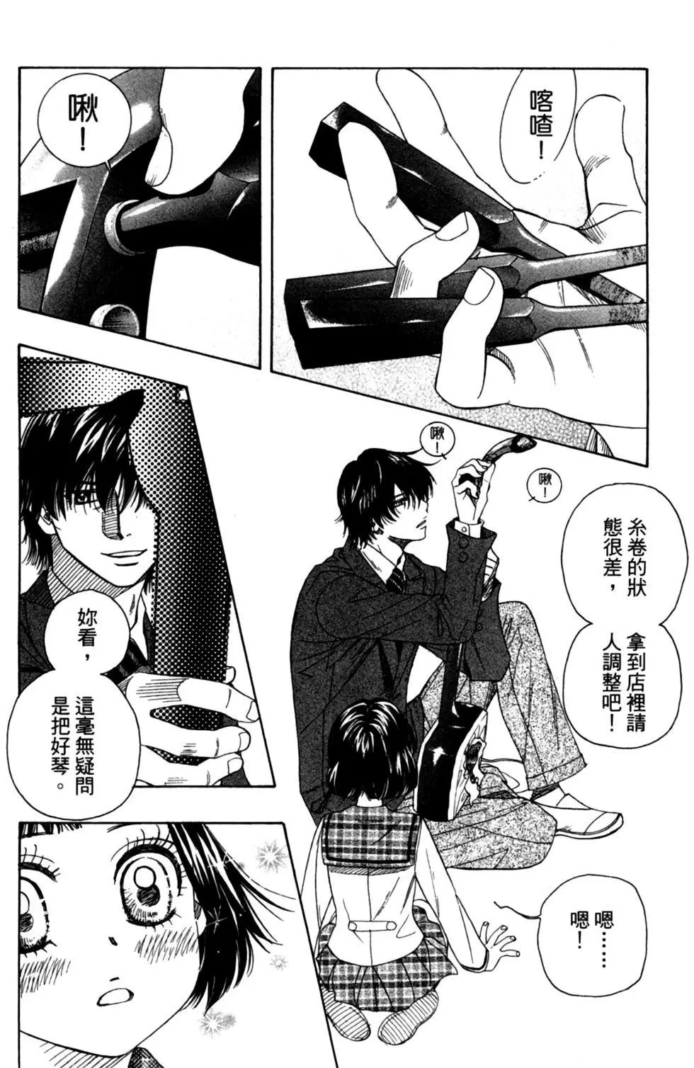 第02卷39