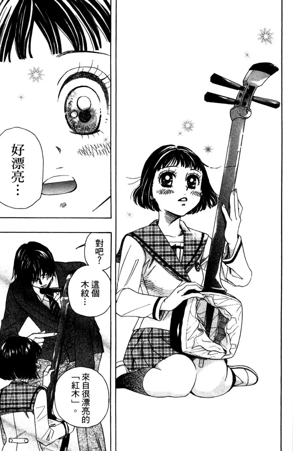 第02卷40