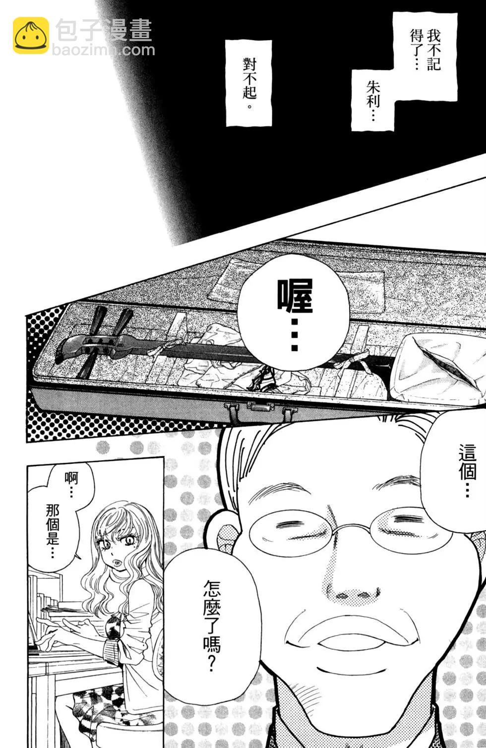 第02卷45