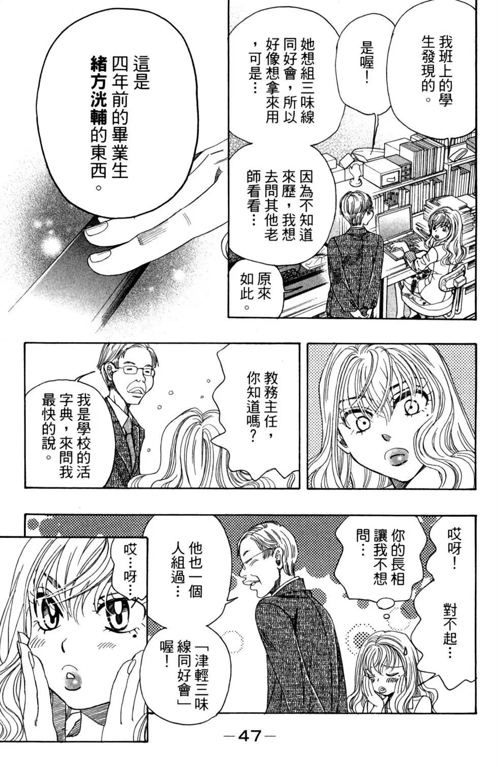 第02卷50