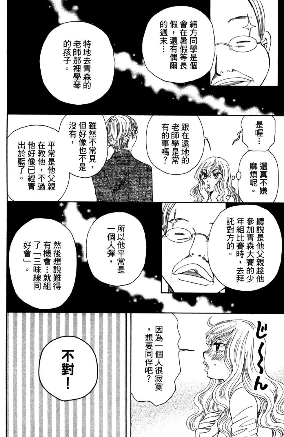 第02卷51