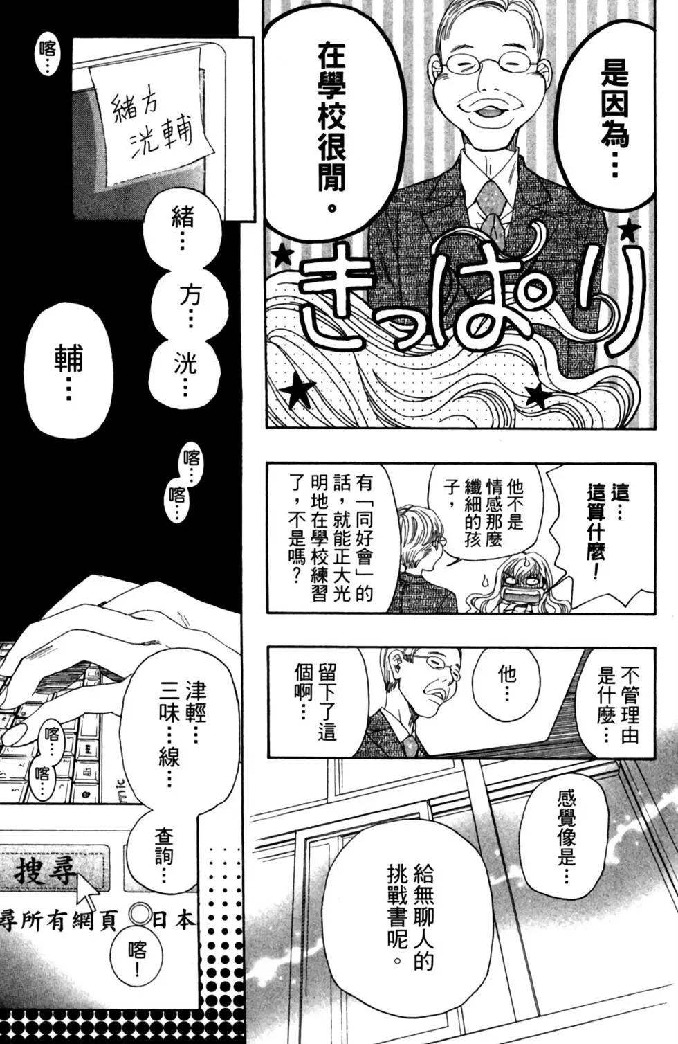 第02卷52