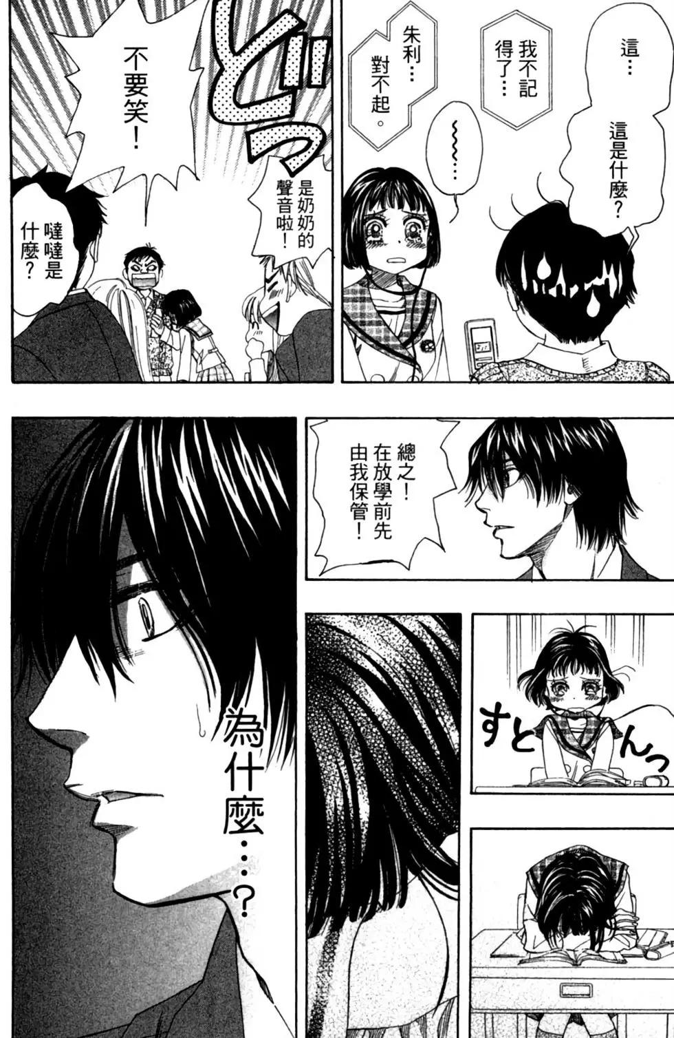 第02卷55