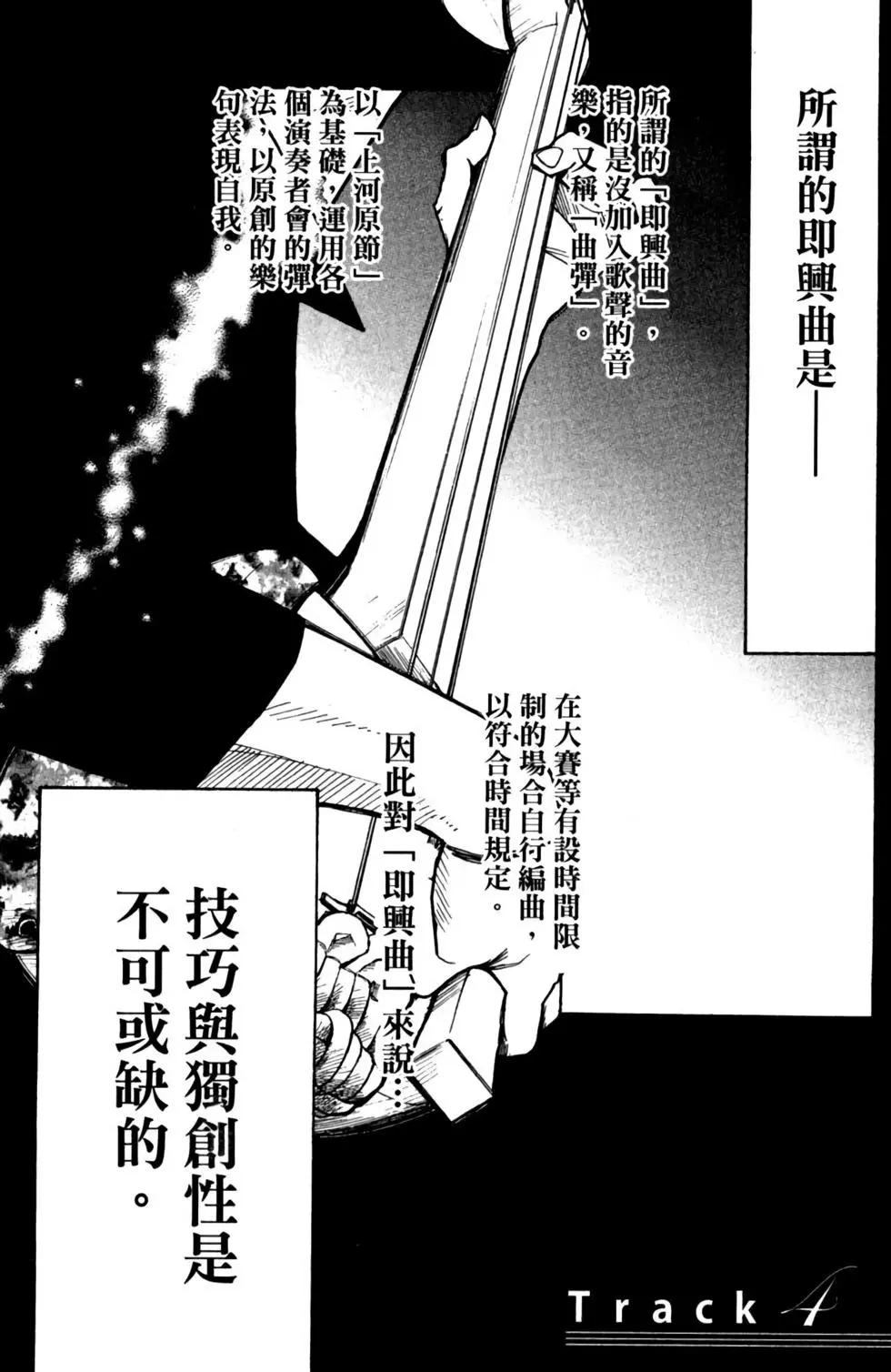 第02卷58