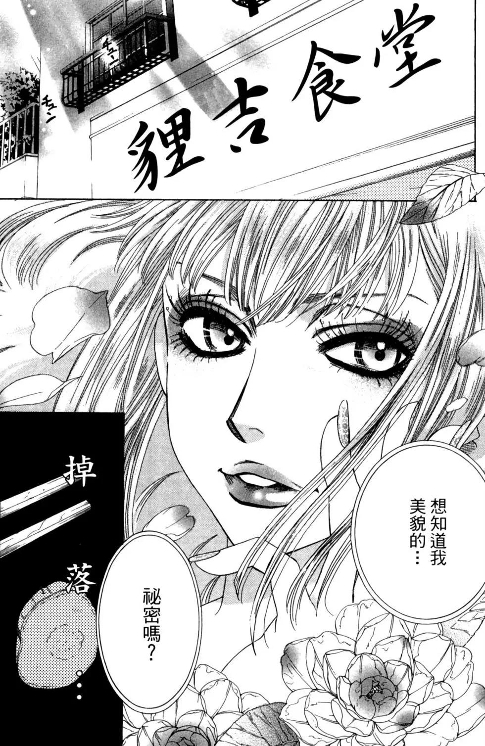 第02卷6