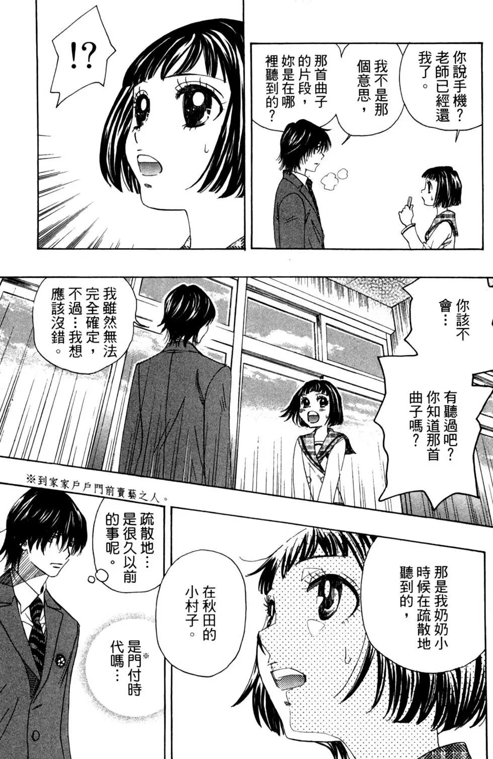 第02卷66
