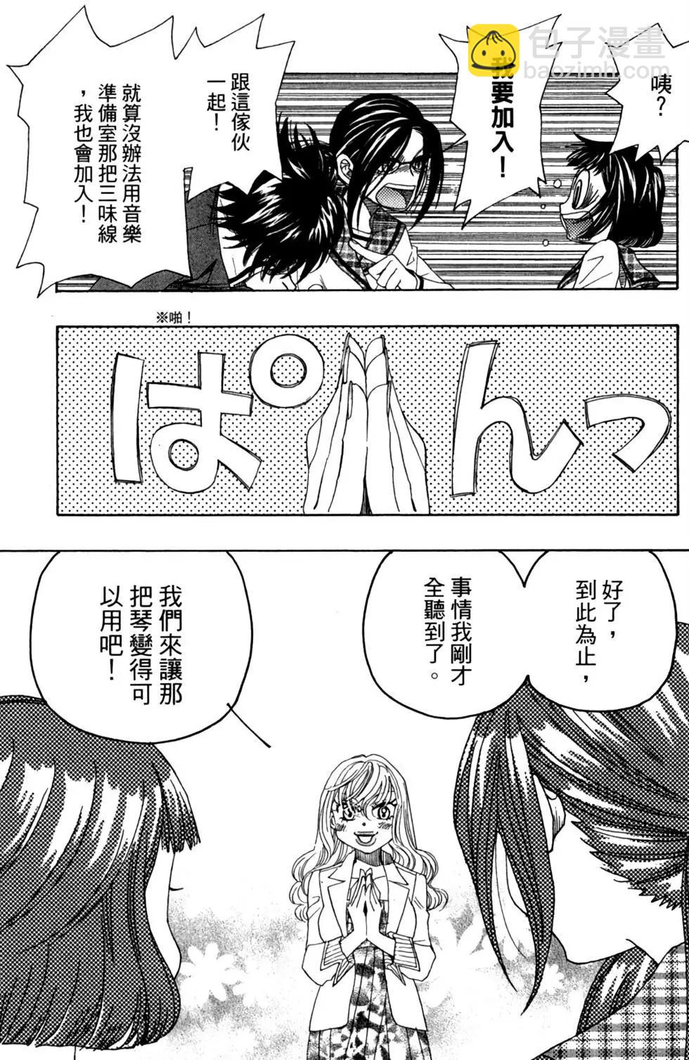 第02卷74