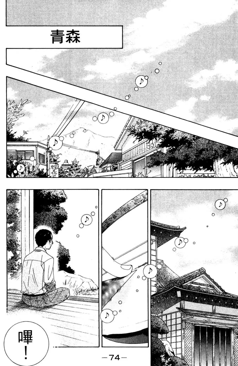 第02卷77