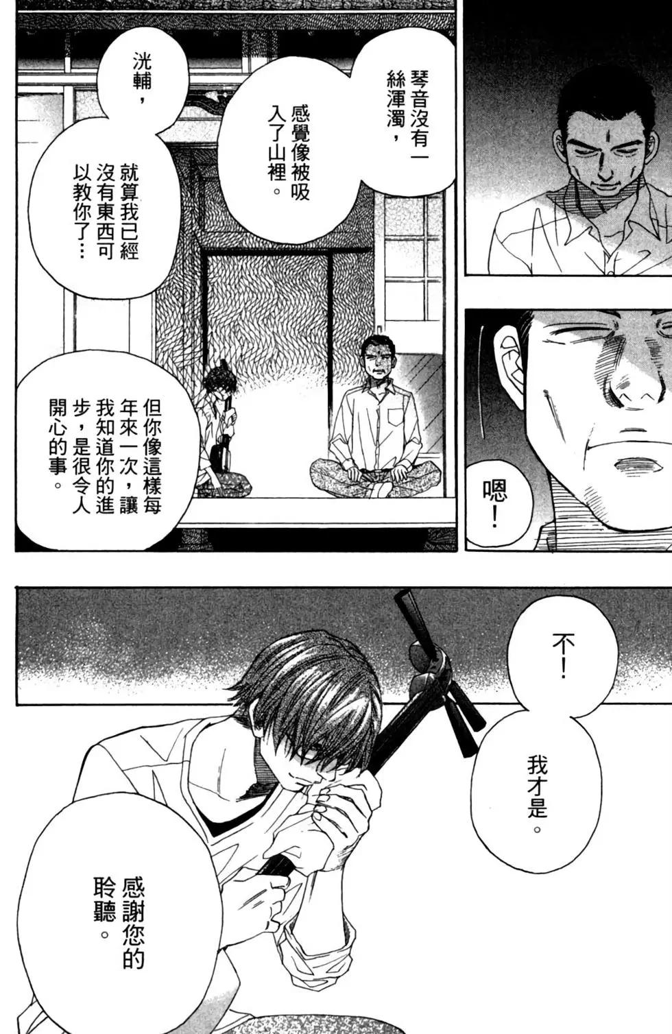 第02卷79