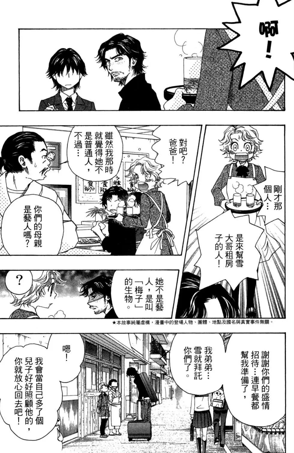 第02卷8