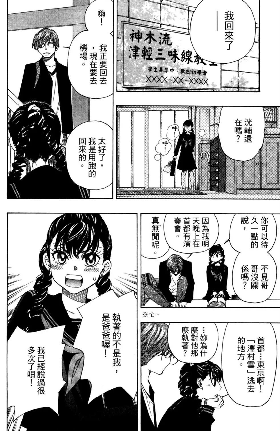 第02卷81