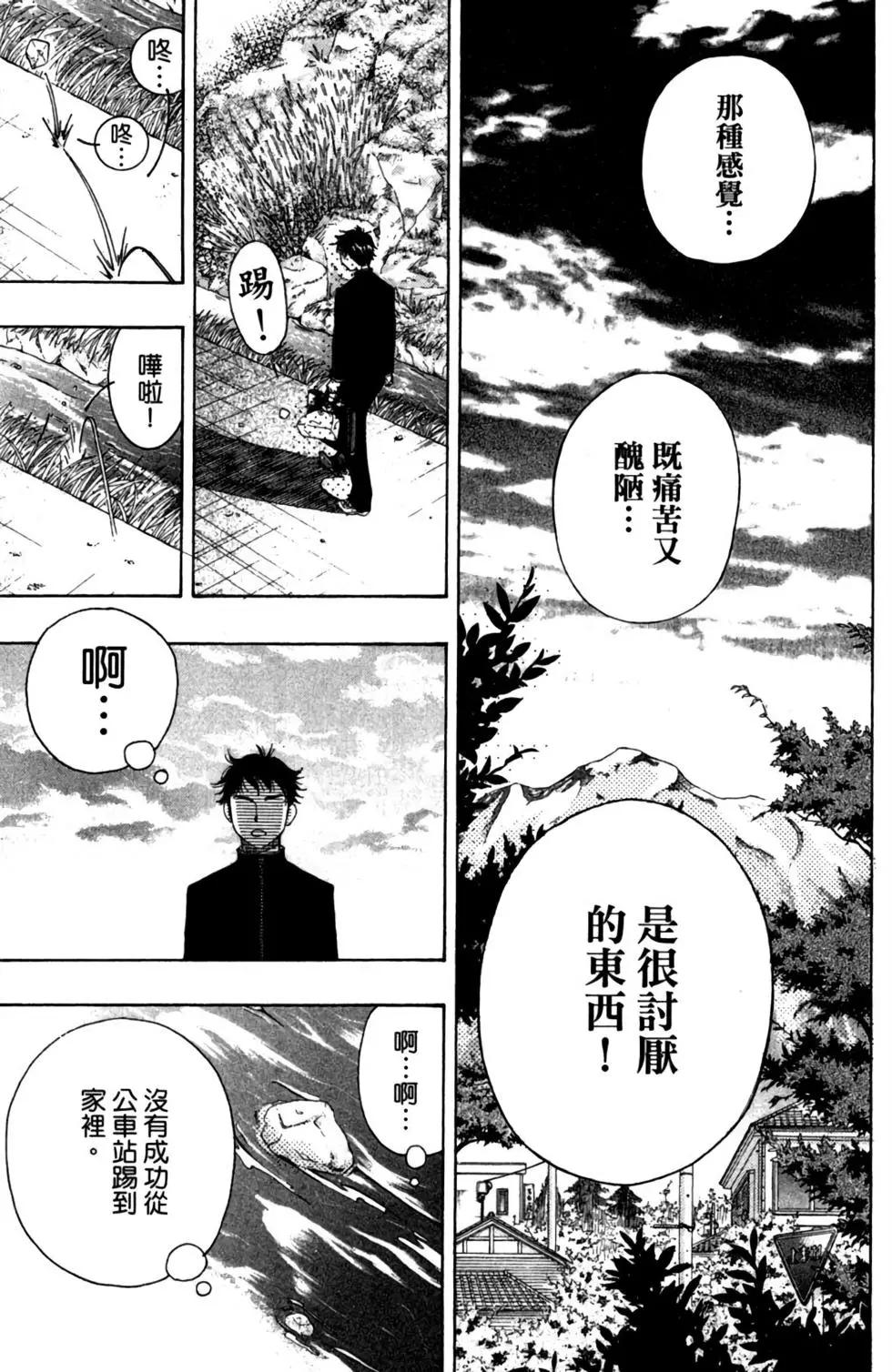 第02卷84