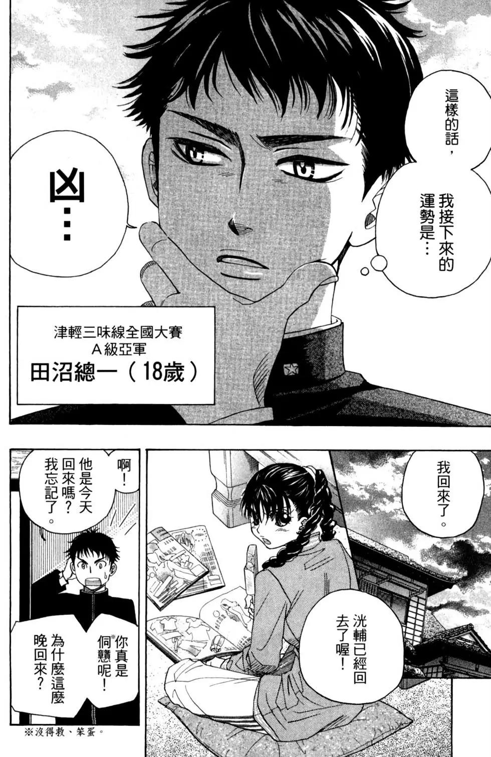 第02卷85
