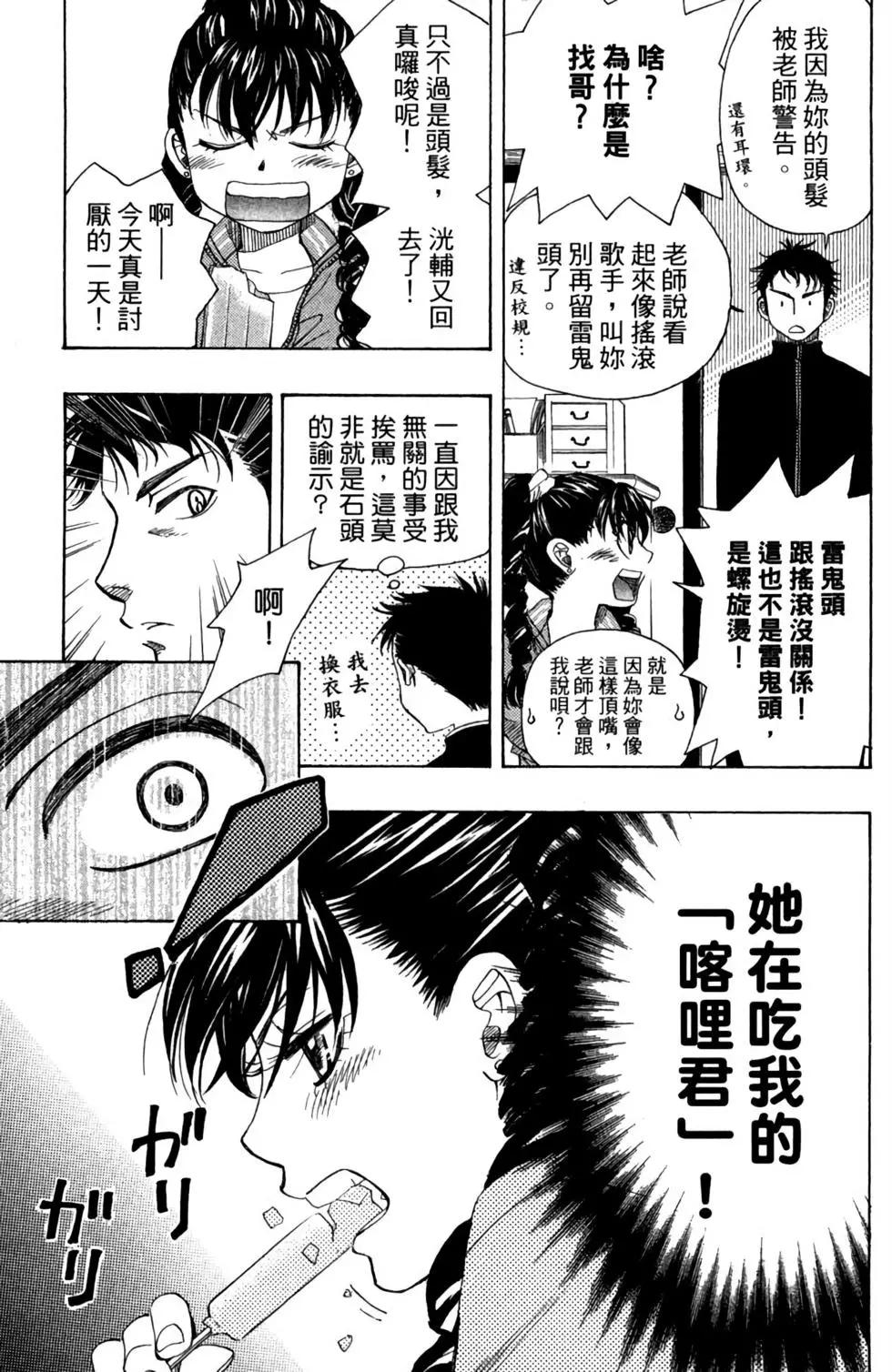第02卷86