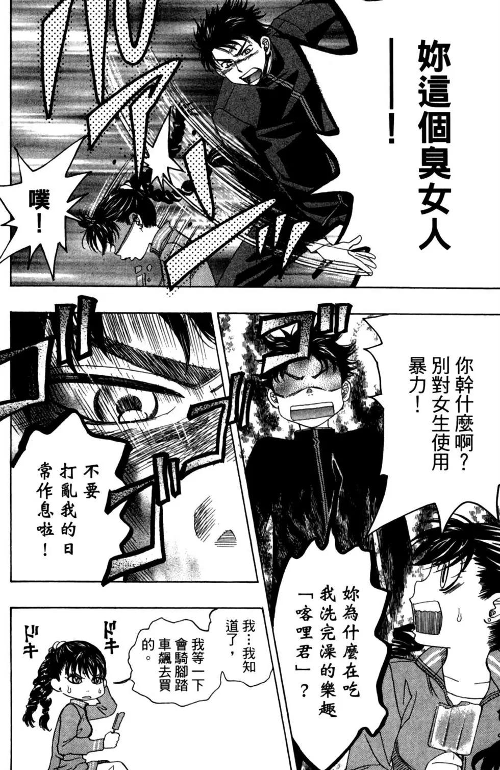 第02卷87