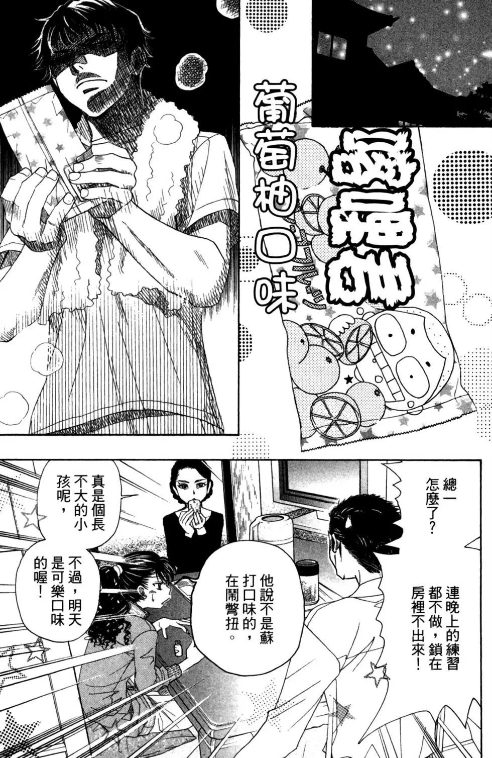 第02卷88