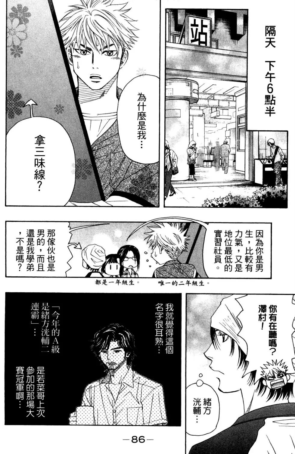 第02卷89