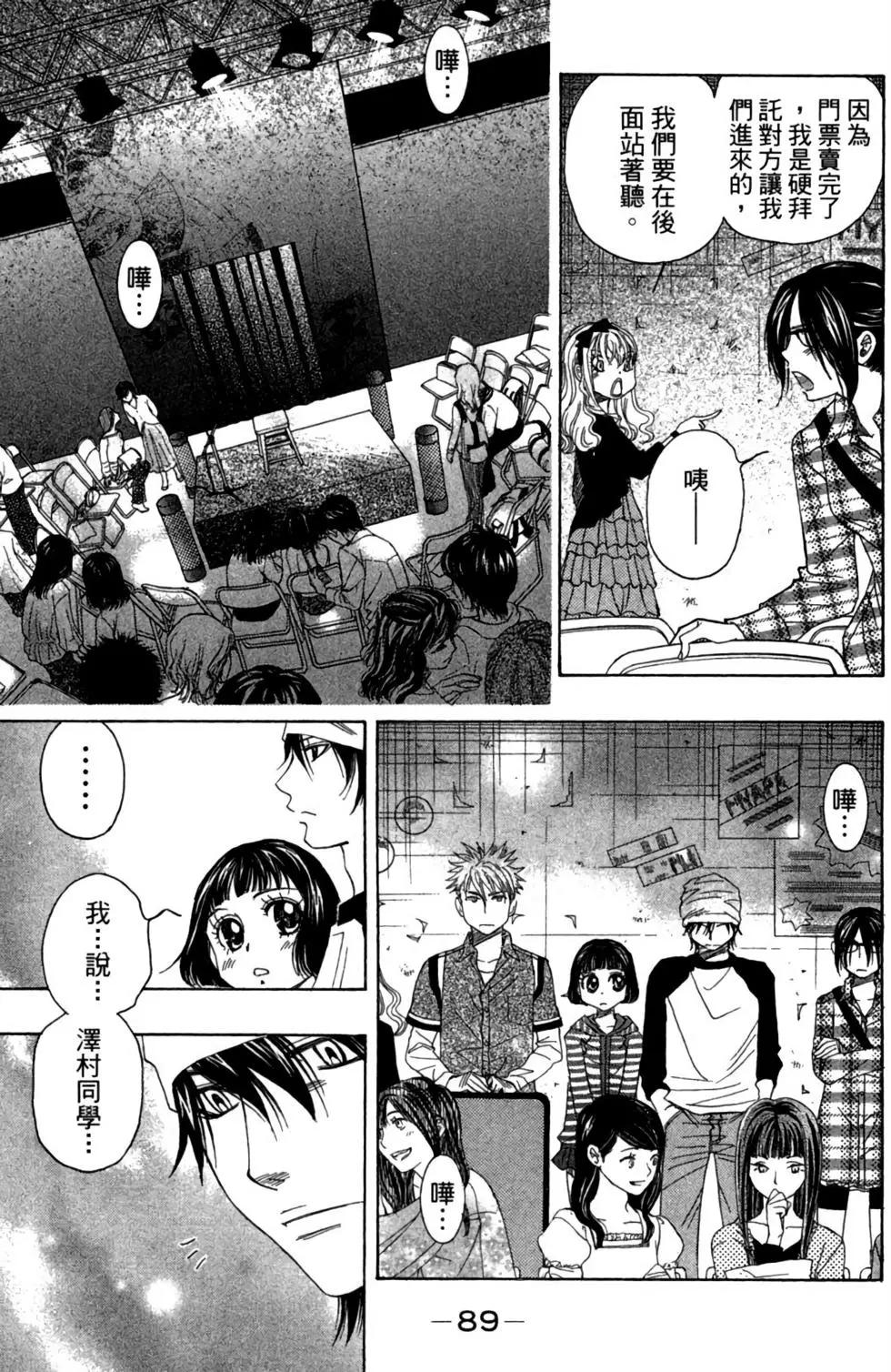 第02卷92