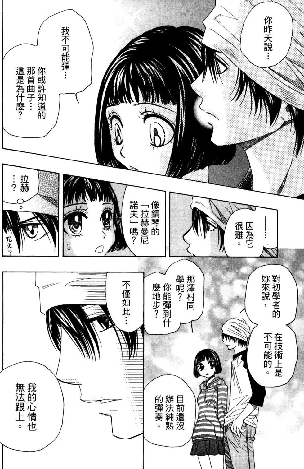 第02卷93