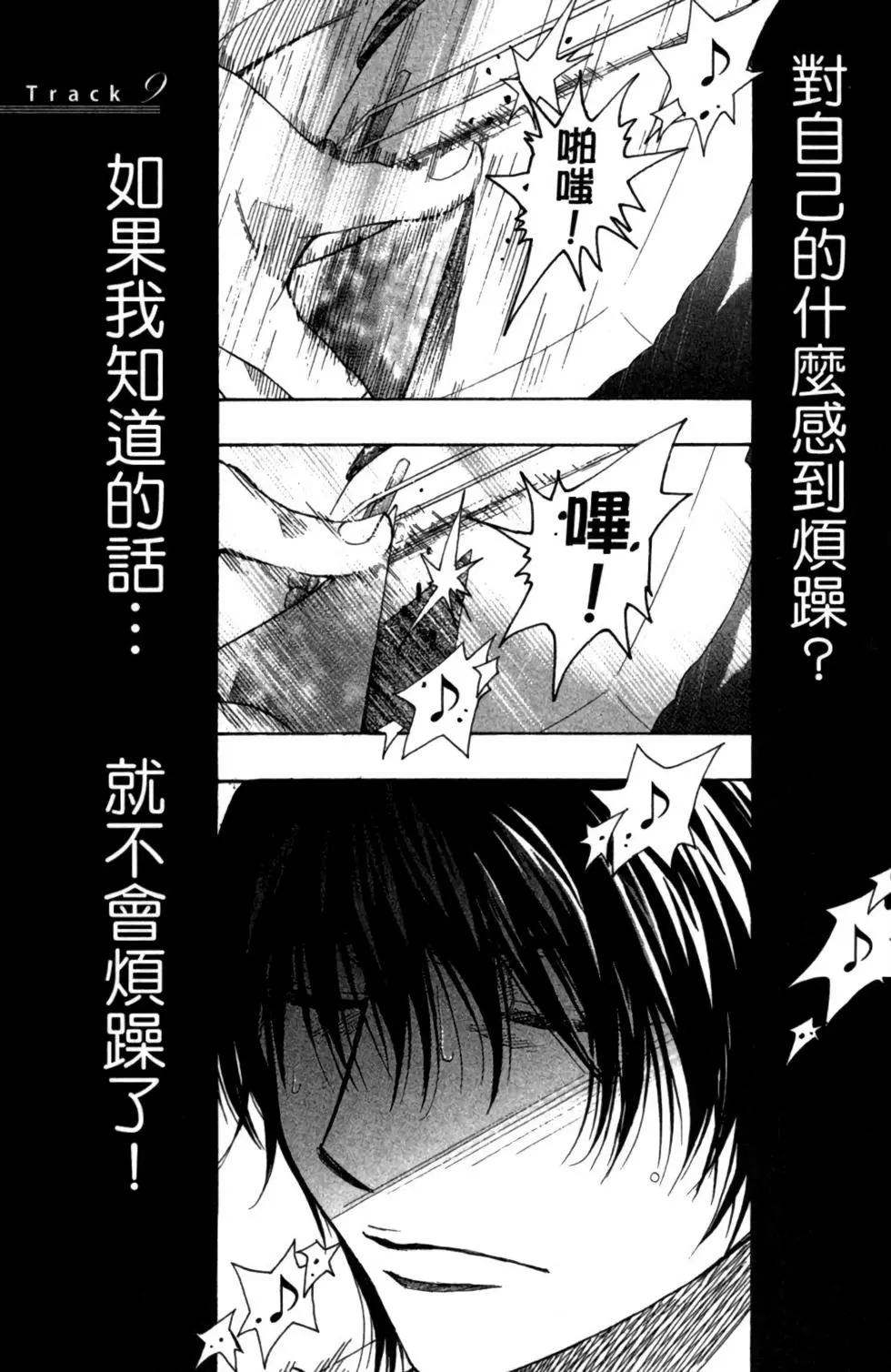 第03卷106