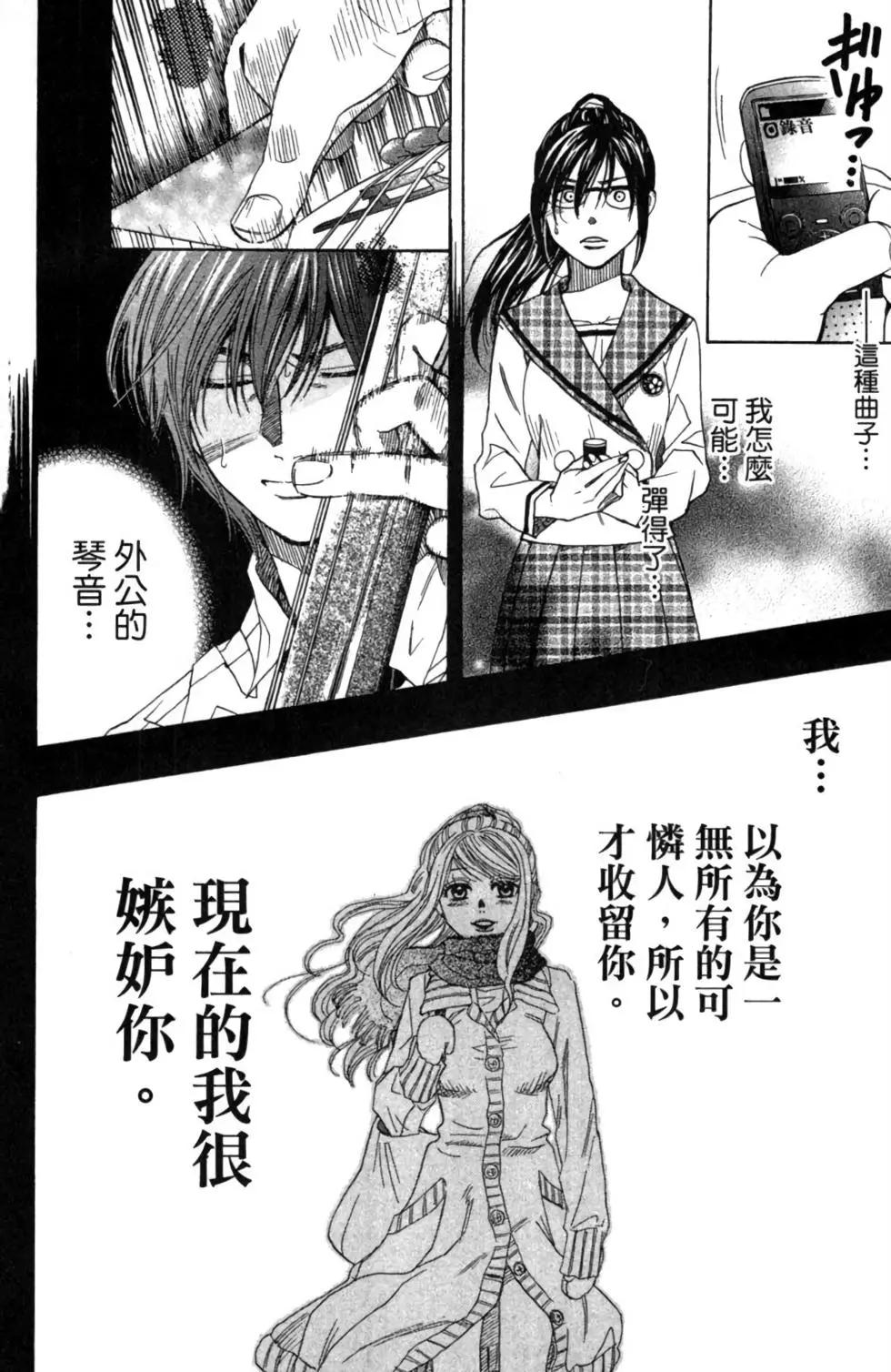 第03卷109