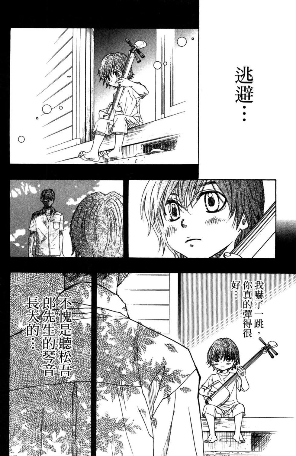 第03卷111