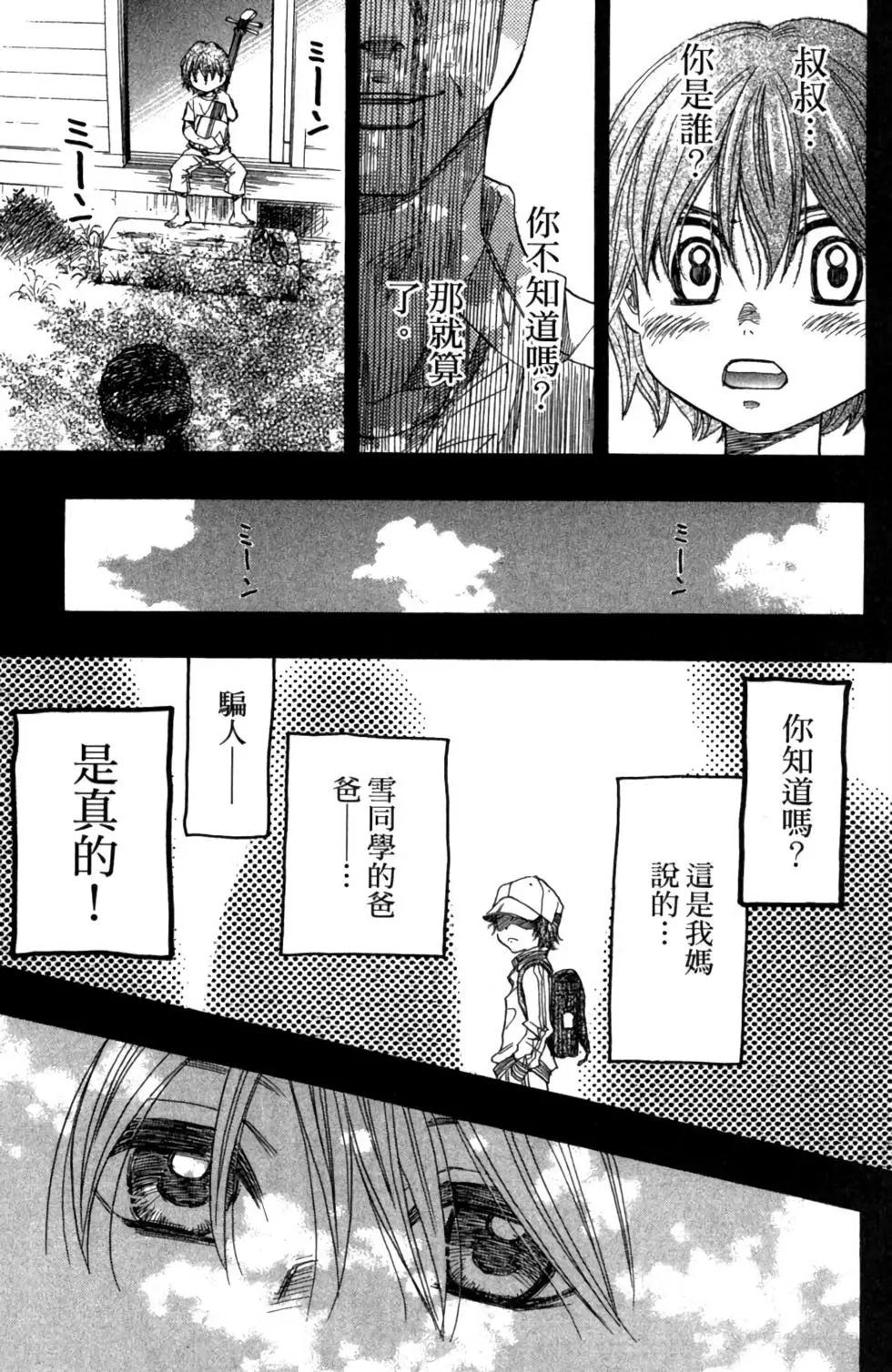 第03卷112